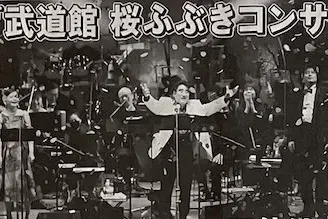 歌にギャグ、映像の演出に衣装の生着替えと、目一杯楽しめた ”深見東州武道館公演” - ワールドメイト ハッピー
